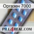 Оргазен 7000 viagra3